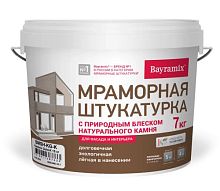 Мраморная штукатурка Bayramix с блеском натурального камня, крупная фракция (N) 0,5-1,0 мм (PR-N, KG-N), 15 кг